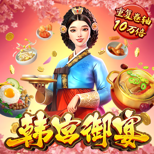 pp电子游戏试玩平台APP