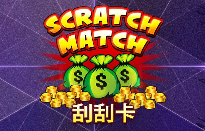 赢8娱乐app下载