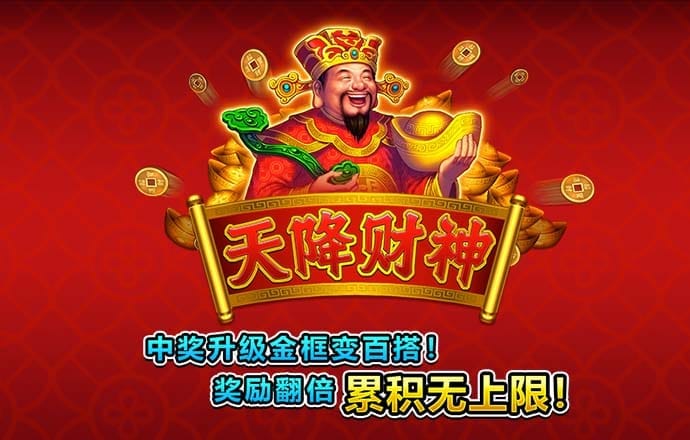 注册即送彩金的平台截图2